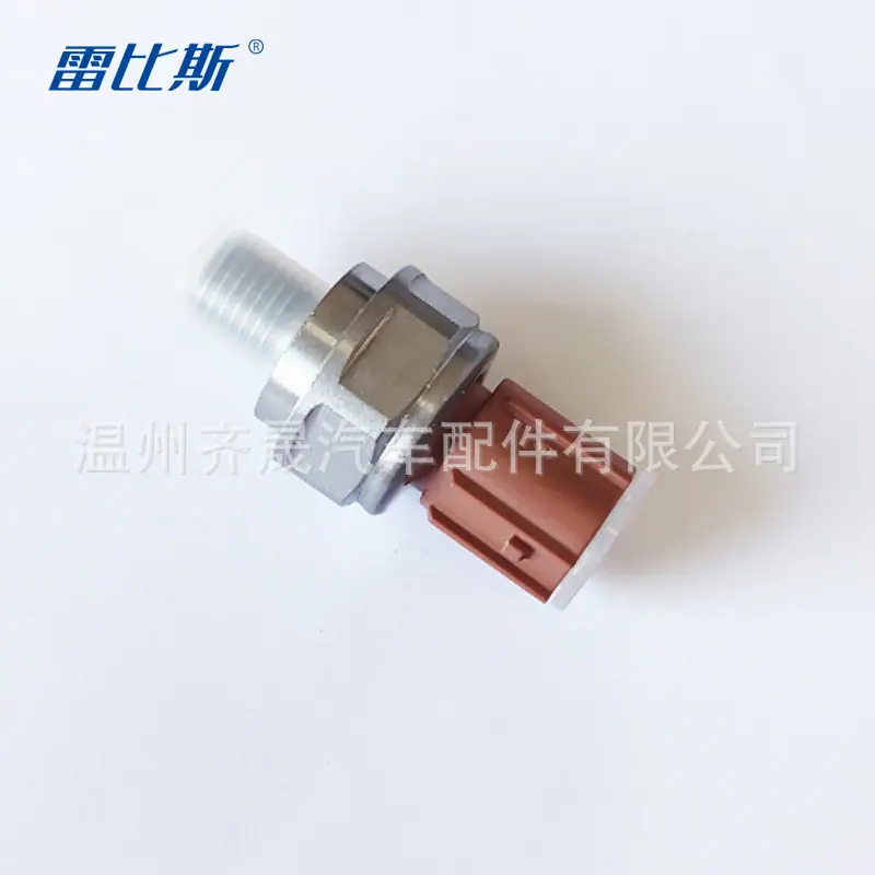 28600-P7W-003-1