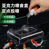Alimentador de Acuario de Acrílico para Alimentar Peces Dorados, Dispensador de Comida para Peces de Acuario, Anillo Alimentador de Comida para Peces de Punto Fijo Anti-Dispersión