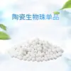 Material filtrante para aquário Zhongle dez em um Casa Bacteriana Anel de Cerâmica Bola Bioquímica Carvão Ativado Filtro de Fundo para Aquário