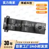 41ft1611 Es Adecuado para Ford Focus Modelo 05 Interruptor de Elevalunas Delantero Izquierdo