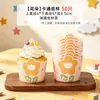 Forminhas de papel para cupcake, copinhos de grau alimentício, formas de muffin, formas de cozimento específicas para forno, grau alimentício para o Dia das Crianças