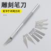 Cuchillo de tallado de metal con mango de aluminio, 9 hojas, para cortar papel, para teléfono móvil, para tallar películas, para lápiz, modelo de cuchillo.