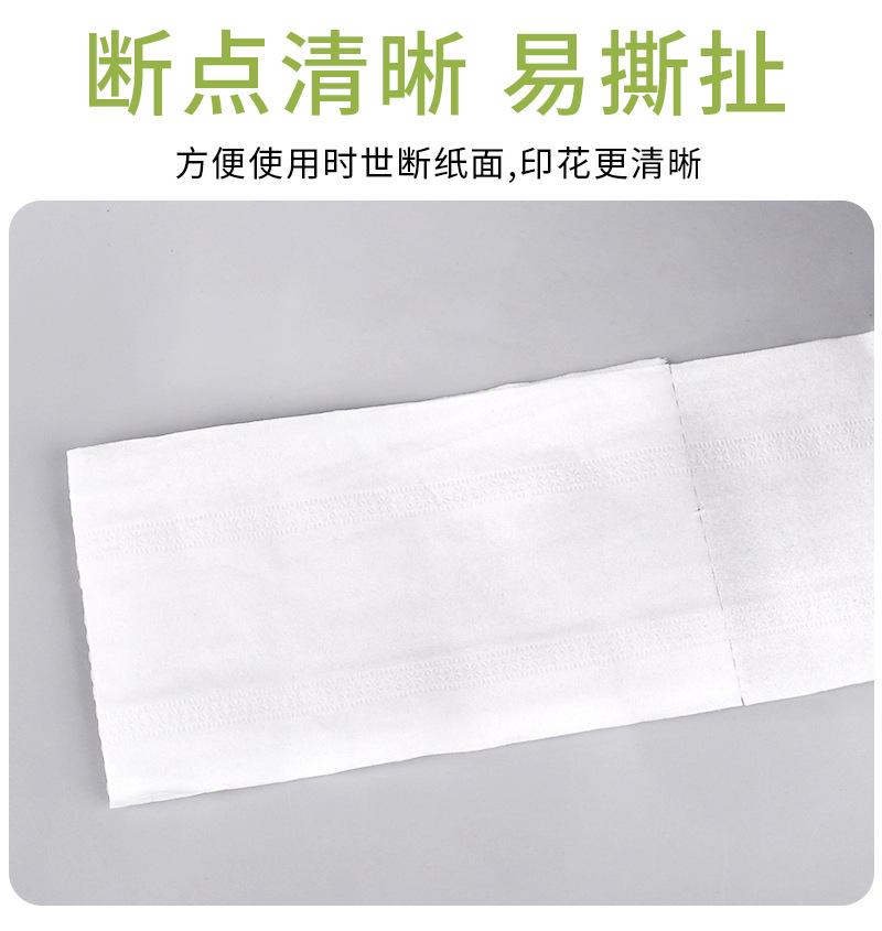 800大卷纸详情_09.jpg