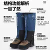 Botas de Neve para Exterior Transfronteiriças, Impermeáveis Respiráveis à Prova de Neve Quentes para Montanhismo, Proteções de Pés à Prova de Areia Resistentes ao Desgaste para Caminhada, Botas de Neve para Proteção das Pernas