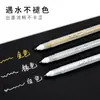 Marcador Blanco para Resaltar Pintura Artística Bolígrafo Blanco Dibujo a Lápiz Marcador para Resaltar Dorado Plateado Impermeable Colorido Mano