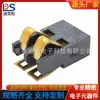Conector de batería de 2P espaciado de pines de batería 2.0PH altura 3.7H resorte de hardware soporte de batería BC-1-223