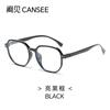 Armazones para Lentes Fan Jian Ultra-Ligeros Tr90 para Mujer, Armazones Artísticos Retro, Se Pueden Adaptar con Lentes Graduados y Lentes Bloqueadores de Luz Azul, Armazones Grandes al por Mayor