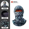 Máscara quente de inverno para uso externo em moto capacete Capuz à prova de frio à prova de vento chapéu ski Capuz cachecol boné