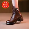 Botas Martin para mujer súper populares de comercio exterior transfronterizo, botines cortos de estilo británico para otoño con suela gruesa, botas de cuero retro de tacón grueso versátiles y de moda