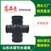Riego por goteo microaspersión de agua con manguito de tubería de diferente diámetro de cuatro vías 32 50 63 75 conector de manguera de tubería de agua de cuatro vías de diámetro variable