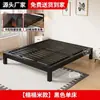 Cama moderna minimalista com estrutura dupla de ferro e ripas reforçadas e espessadas, cama econômica estilo tatami com estrutura de ferro