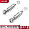 Accesorios de Modificación para Motocicleta Adecuados para Ducati y Yamaha Tornillos de Montaje para Espejo Retrovisor, Suministro Directo en Stock