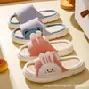 Pantuflas de conejo para pareja, para hombres y mujeres, de interior, suela suave, ligeras, transpirables, adecuadas para uso en casa, recibir invitados, casa de huéspedes y viajes.