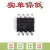 Solo pin original chip microcontrolador flash de 8 bits PIC12F629-I/SN SOIC-8