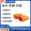 Plásticos de Ingeniería de Fábrica Fuente Conector para Moldeo por Inyección PEEK Carcasa Procesamiento de Moldeo por Inyección Producto Resistente al Desgaste Fabricación de Moldes