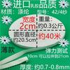 Zhengfa calça de casa calça de cintura acessórios de borracha faixa elástica fina faixa elástica plana larga de borracha Preto e Branco fino solto
