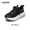 Zapatos Augustus Black Dad para Mujer 2026 Nuevos Zapatos de Caminar al Aire Libre de Suela Gruesa de Otoño Zapatos Deportivos Ligeros de Suela Suave