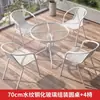 Conjunto de Três Peças de Mesa Pequena e Cadeira para Varanda Externa Mesa de Chá e Cadeira de Lazer Combinação Branca Dobrável Uma Mesa e Duas Cadeiras Mesa de Centro para Apartamento Pequeno