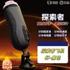 Jiuai Taza de Avión Eléctrico Dispositivo de Masturbación Masculina Productos para Adultos Juguetes Sexuales Entrenador de Pene Totalmente Automático