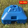 Balde de Plástico Guarda-Sol Externo Suporte para Guarda-Sol Guarda-Sol de Jardim Base para Guarda-Sol Base de Água Base para Guarda-Sol Publicitário 30L