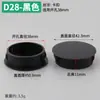 Tapa Impermeable para Agujero de Bisagra de 35 Tazas, Tapón de Plástico a Prueba de Humedad, Tapa Redonda para Agujero de Bisagra de Gabinete o Armario de 35-40 mm