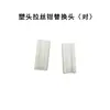 Pinzas de Nylon de Grado Joyería con Puntas Suaves, Pinzas de Punta Fina y Planas Anti-Rayaduras para Joyería DIY, Herramientas Hechas a Mano para Reparación de Oro y Plata