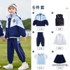 Uniforme escolar de primaria conjunto de tres piezas primavera y otoño uniforme de clase para niños ropa para reunión deportiva de otoño uniforme de jardín de infantes conjunto estilo británico