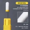 Cabeça de Moagem de Milho Cerâmica, Remoção de Broca, Remoção de Esmalte, Remoção de Pele Morta, Cabeça de Reposição para Lixador Resistente a Altas Temperaturas, Ferramenta Especial para Manicure