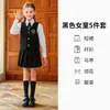 Disfraces de actuación para niños, uniformes de coro estilo preppy, uniformes de escuela primaria, uniformes de jardín de infantes, camisas de manga larga, conjuntos de ropa formal