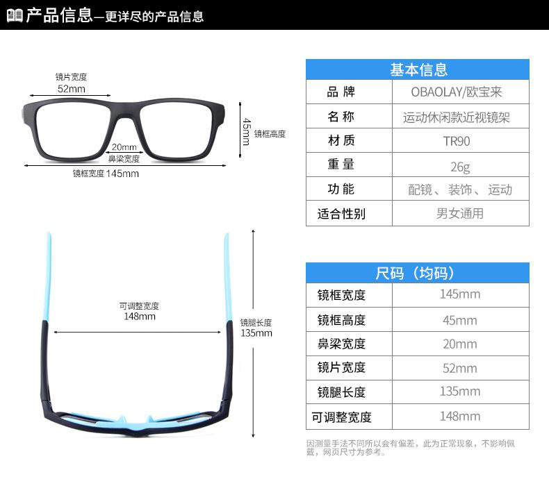 L014篮球-太阳镜_14.jpg
