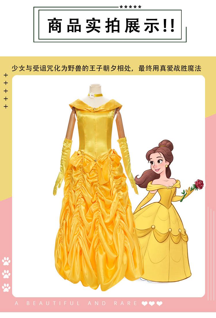 美女与野兽03_03.jpg