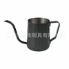 Cafetera de Acero Inoxidable de 240 ml para Pour-Over, Cafetera Pequeña Mini para Casa con Pico Largo