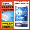 Tiras blanqueadoras de dientes 5D Tiras blancas Tiras blanqueadoras de dientes para iluminar y blanquear los dientes, Elimina el amarilleamiento, Transfronterizo