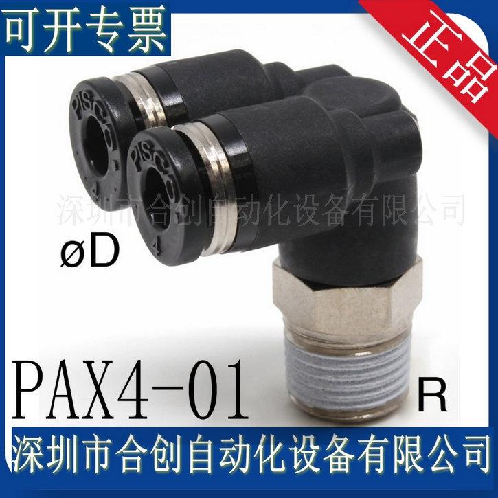 PAX4-01