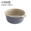 Cesta de Lavar e Escorrer Legumes de Plástico de Camada Dupla, Bacia Multifuncional para Lavar Arroz e Enxaguar Frutas, Ferramenta de Peneira Perfurada para Cozinha Doméstica