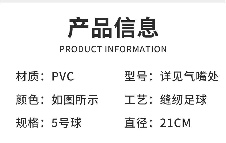 详情8.jpg