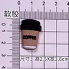 Nueva Gorra de Caricatura Capibara Capibara Taza de Agua Decorativa Parche de Pegamento Suave Pinza para el Cabello de PVC Parche de Pegamento Accesorios para Joyería DIY
