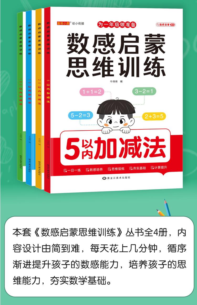 数感_02.jpg
