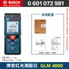 Bosch Telémetro Láser Infrarrojo Cinta Métrica Electrónica Instrumento de Medición Portátil 40m Glm4000