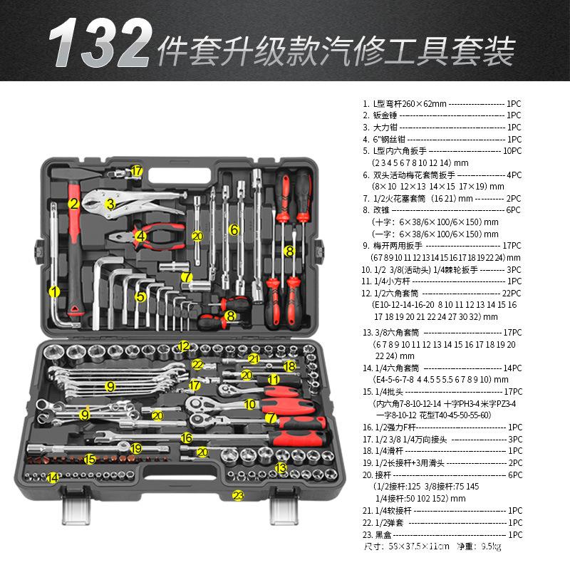 参数主图132.jpg