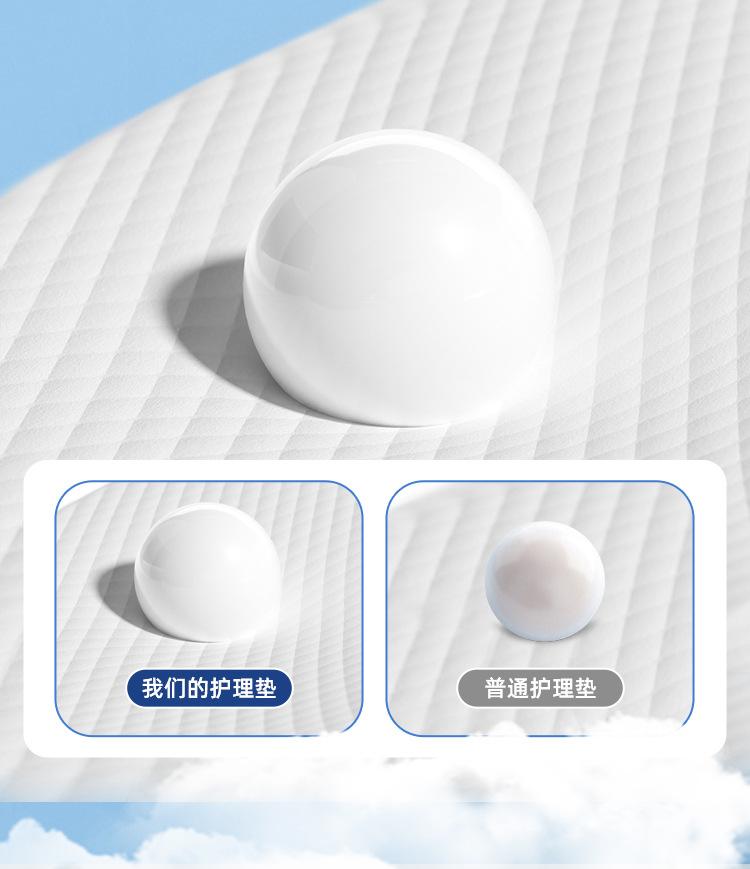 护理垫详情1_04