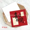 Nueva Tarjeta de Felicitación Festiva Estilo Chino para Atraer Riqueza y Bendiciones, Tarjeta de Bendición Floristería Decorativa Roja