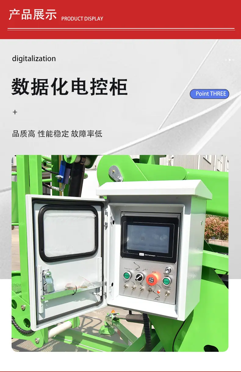 折臂车2_05