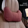Proteção de Pescoço para Encosto de Cabeça de Carro Conjunto de Almofadas para Encosto de Banco de Carro Almofada de Carro Almofada de Pescoço Suporte Lombar para Encosto de Banco Acessórios de Interior de Carro