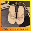 Chanclas de Playa de Moda 2025 Nuevo Verano al Aire Libre Moda Femenina Estilo Chanel Perla Suela Gruesa Chanclas de Vacaciones