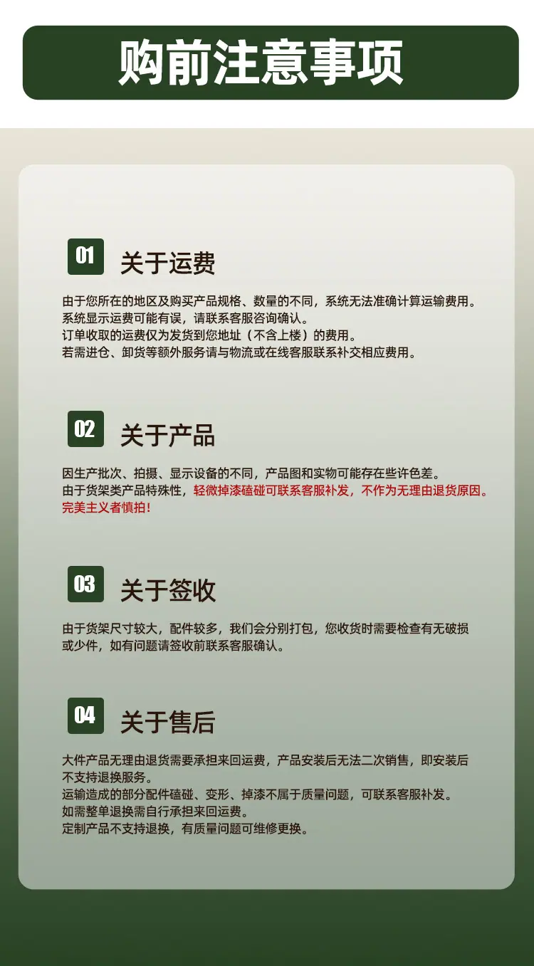 购物_17