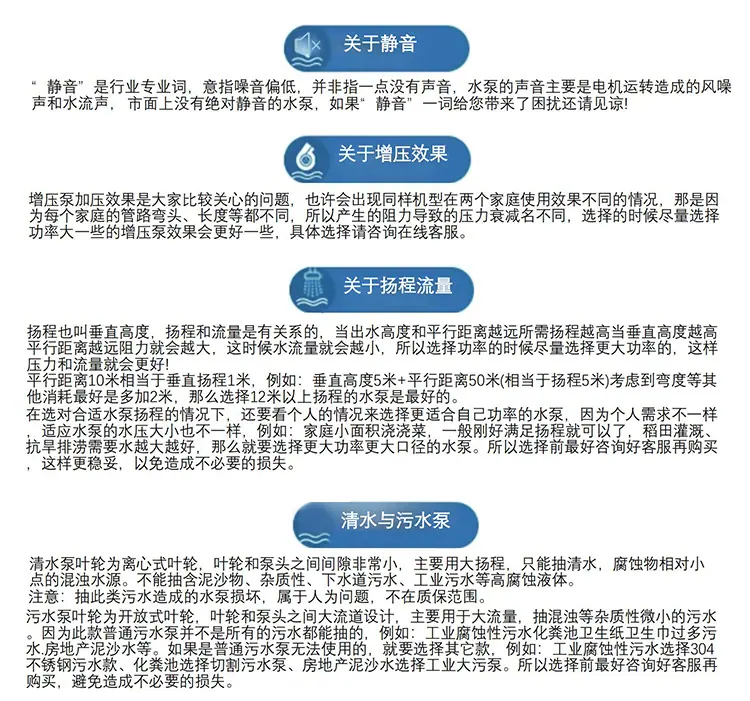 油浸泵详情_18
