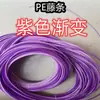 Cesta trançada à mão plástico sólido redondo material de rattan cesta de tecelagem cesta de frutas cesta de armazenamento material de tecelagem de rattan DIY