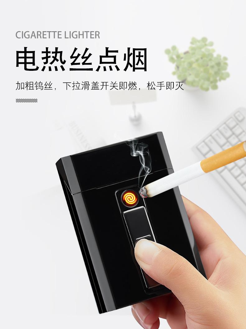 烟盒打火机_04.jpg