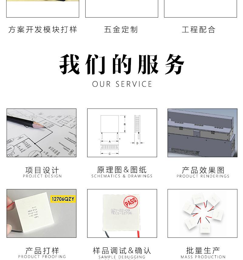 方案设计最终详情_11.jpg
